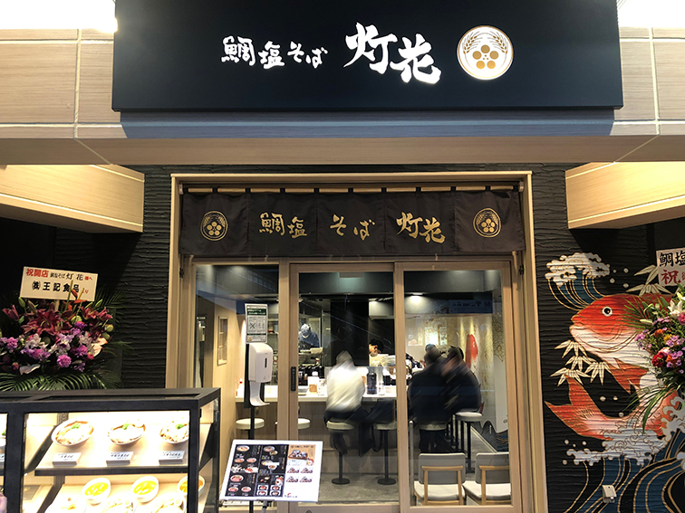 Read more about the article 上野らーめん店舗OPEN!