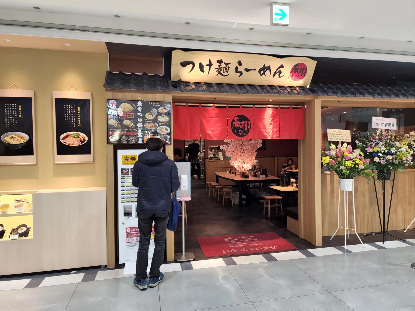 Read more about the article 宇都宮　らーめん屋OPEN!