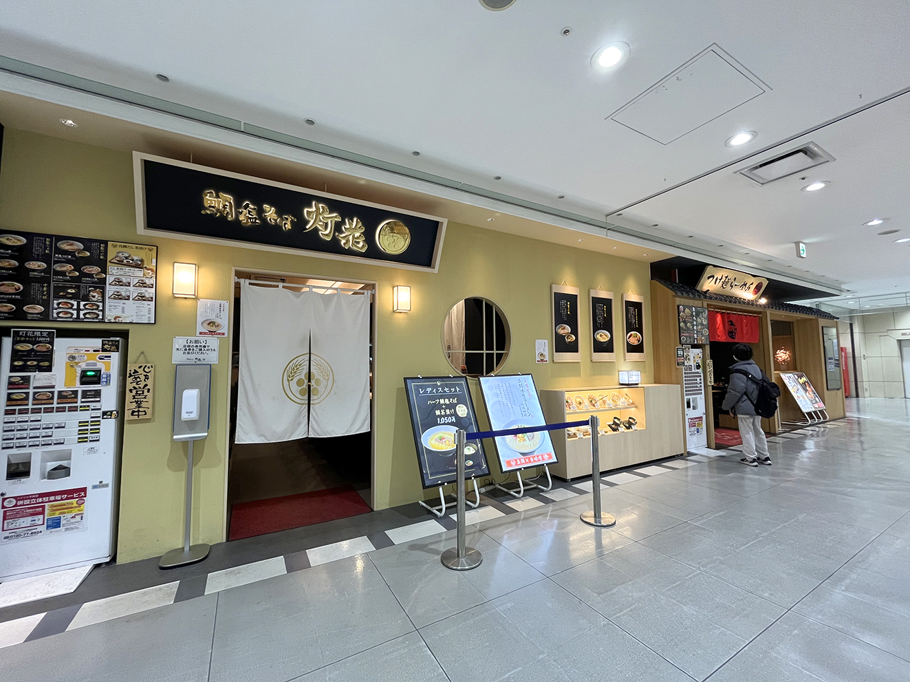 Read more about the article 宇都宮　らーめん店　2店舗同時OPEN!