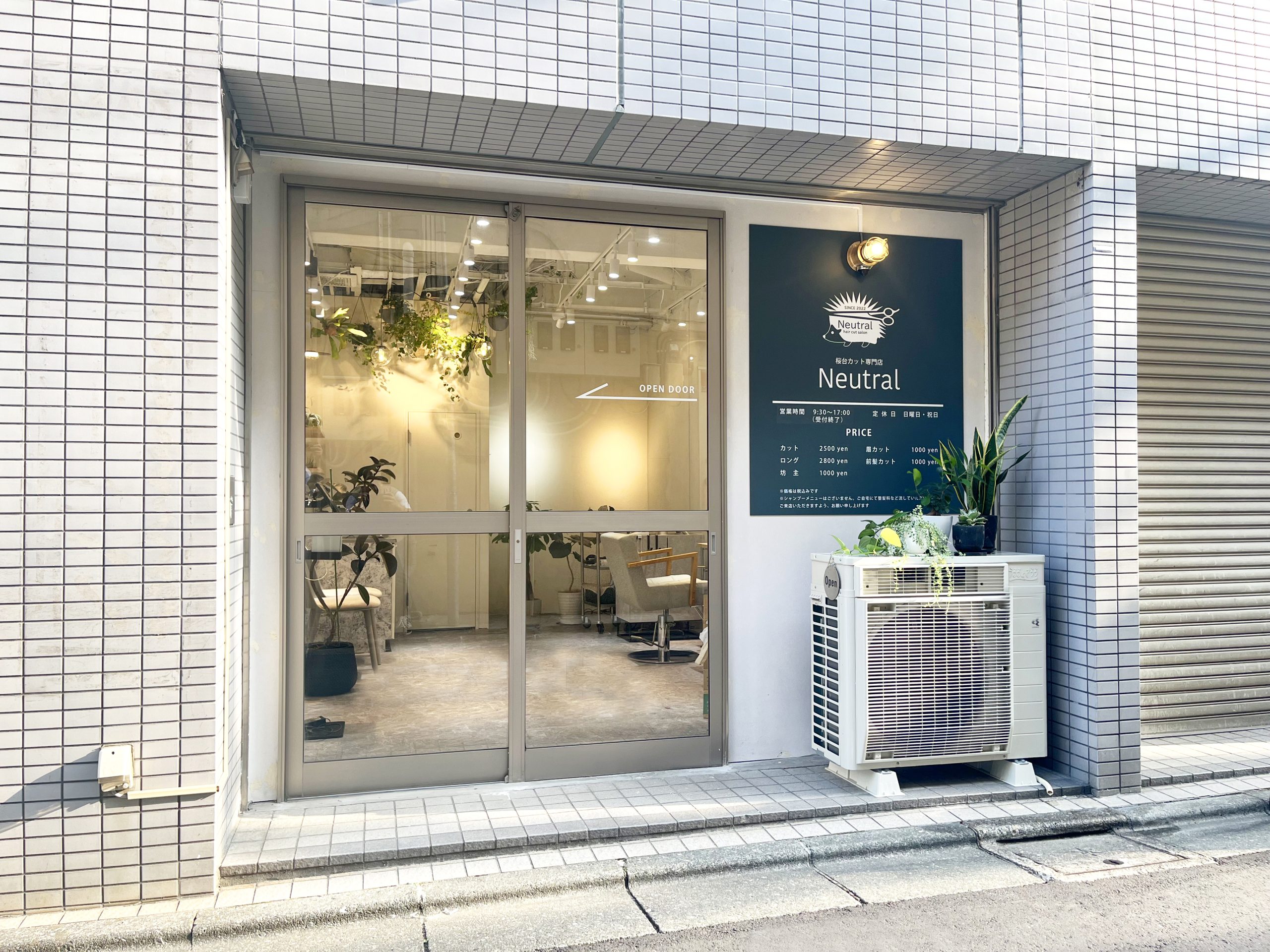 Read more about the article ヘアカット専門店Neutral桜台店　OPENです